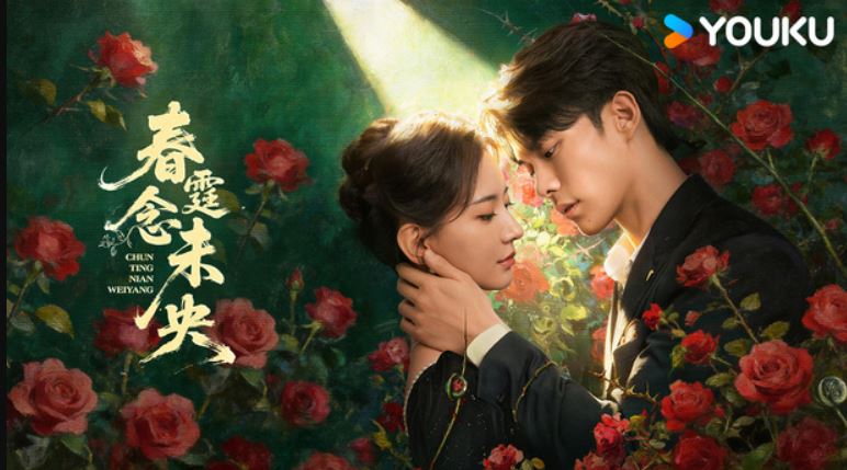 مسلسل Revenge of the False Bride 2026 الحلقة 1 مترجمة 