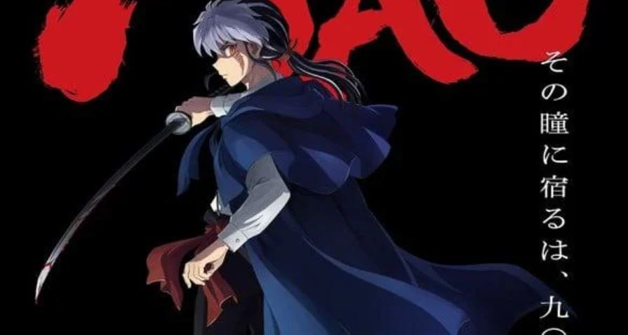 انمي Mao الحلقة 19 مترجمة