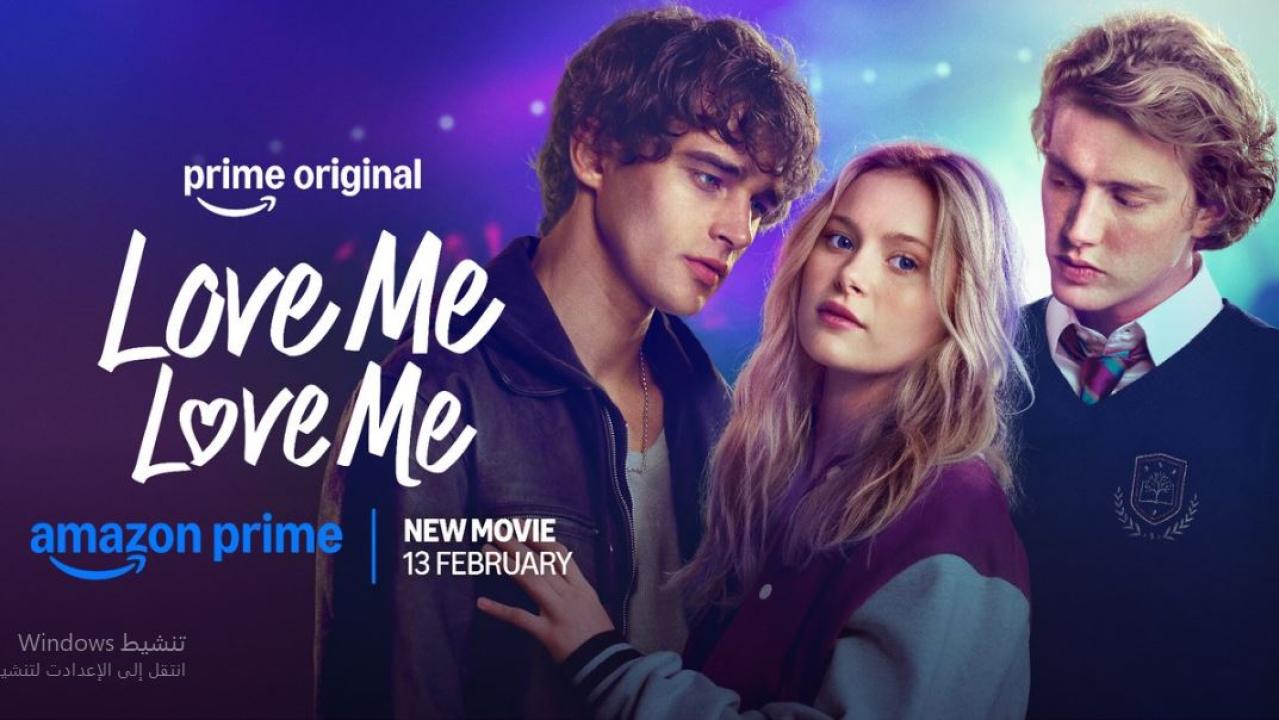 فيلم Love Me Love Me 2026 مترجم