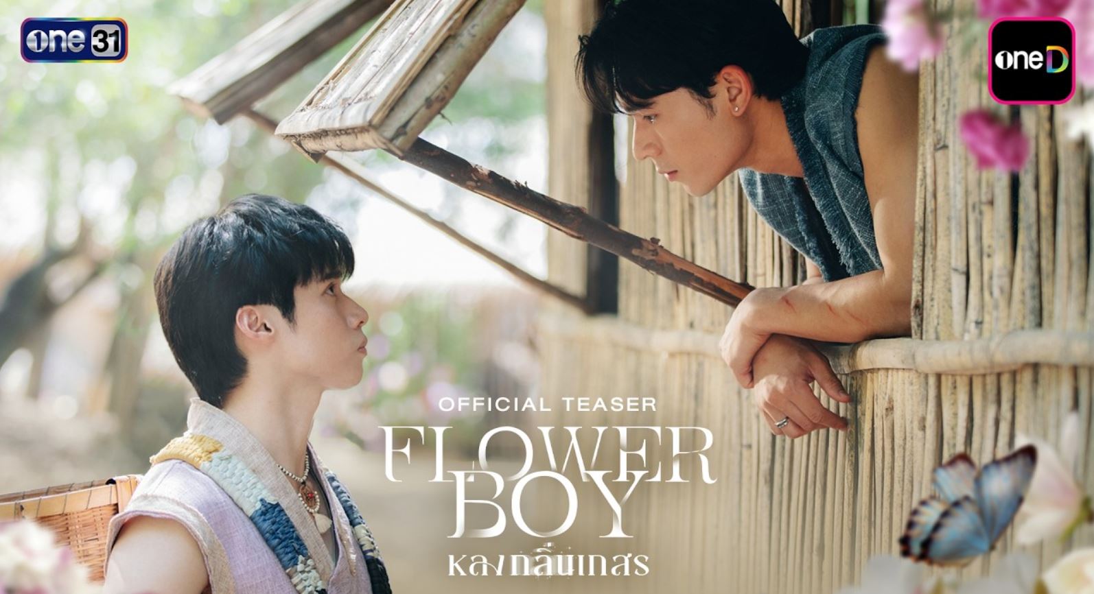 مسلسل فتى الزهور Flower Boy الحلقة 10 مترجمة