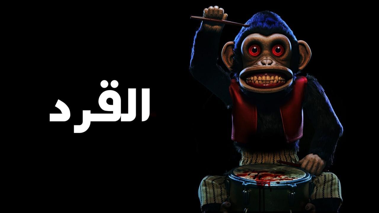 فيلم The Monkey 2025 مدبلج