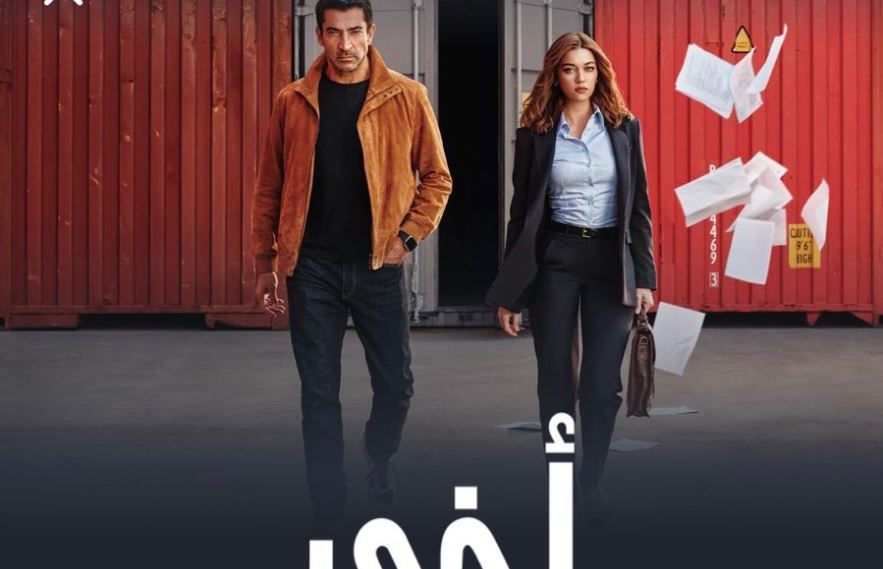 مسلسل اخي مدبلج
