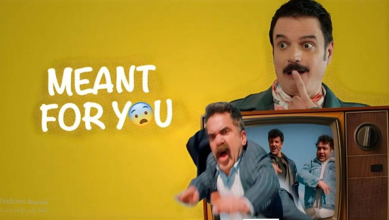 فيلم هذه ليست مزحة Bu İşin Şakası Yok 2026 مترجم