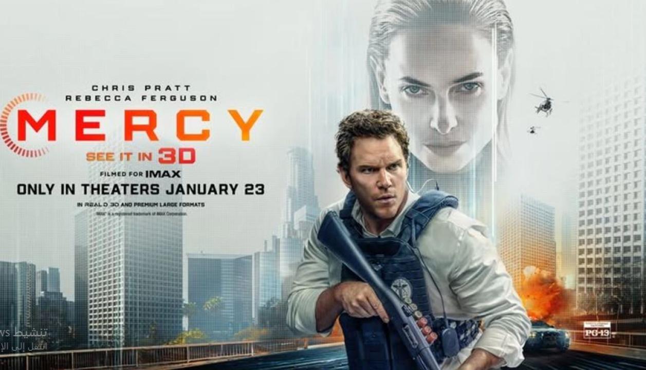 فيلم Mercy 2026 مترجم