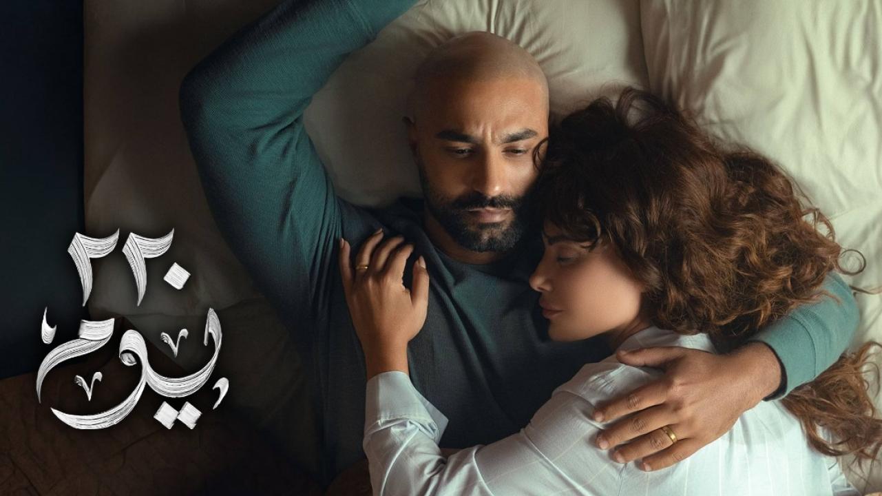 مسلسل 220 يوم الحلقة 8 الثامنة
