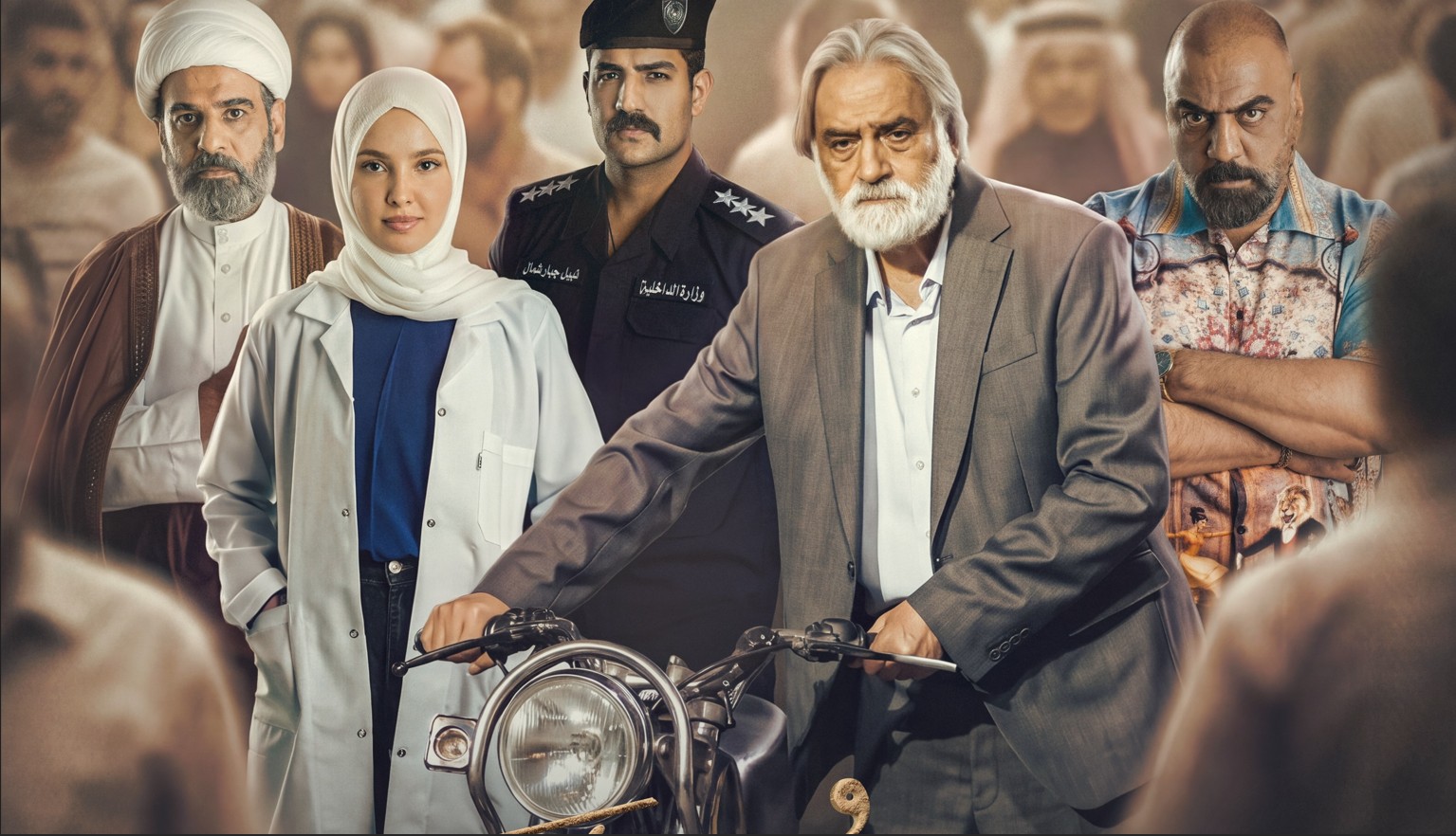 مسلسل حورية الحلقة 10