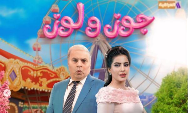 مسلسل جوز ولوز الحلقة 6