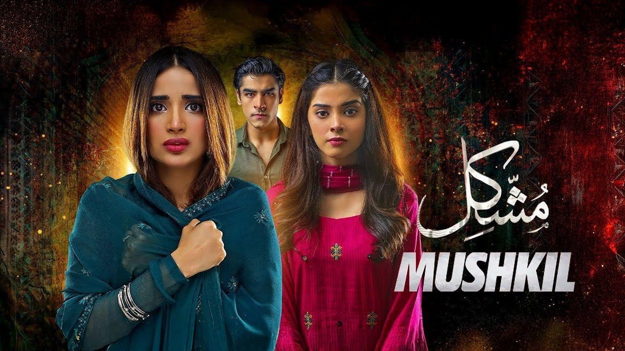 مسلسل مشكل الحلقة 39 التاسعة والثلاثون مدبلجة