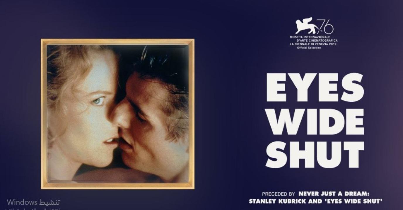 فيلم Eyes Wide Shut 1999 مترجم