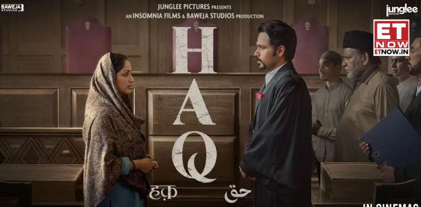 فيلم Haq 2025 مترجم