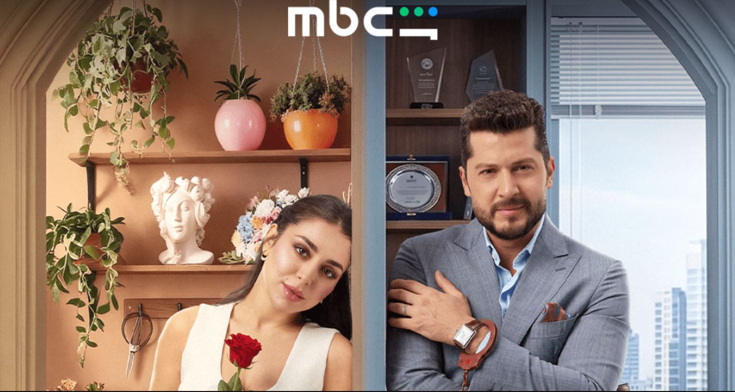 مسلسل حب ع ورق الحلقة 46