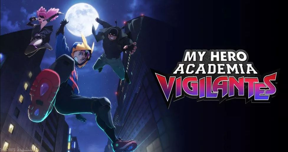 انمي MHA Vigilantes الموسم الاول مترجم