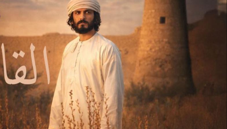 مسلسل القافر الحلقة 27