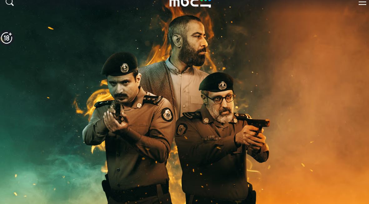 مسلسل حفرة جهنم الحلقة 3