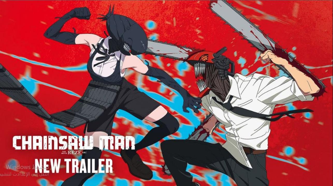 فيلم Chainsaw Man Reze Arc 2025 مترجم