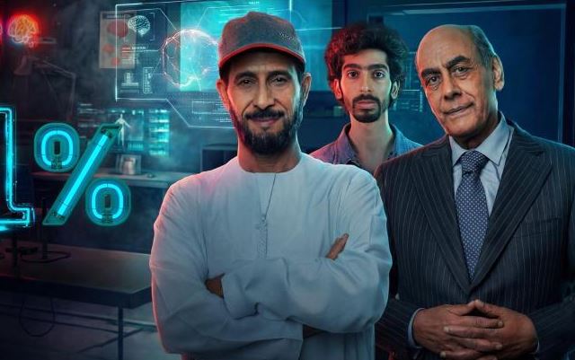 مسلسل 11 بالمية الحلقة 15 - الاخيرة