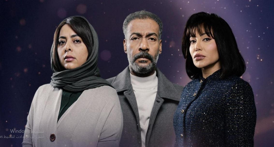 مسلسل متاهة الحلقة 6