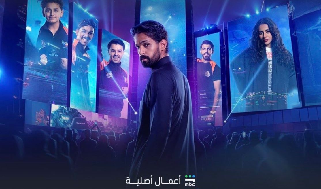 مسلسل الكلان الحلقة 10 - الاخيرة