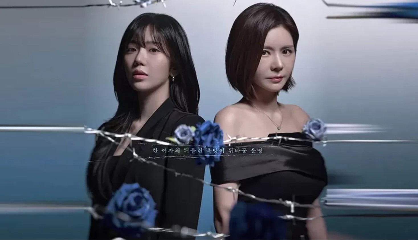 مسلسل فخ يدعى الرغبة A Trap Called Desire مترجم