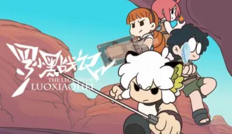 انمي The Legend of Luoxiaohei الحلقة 2 مترجمة
