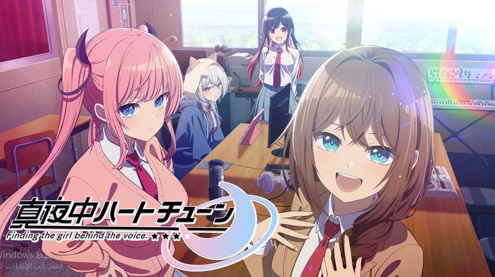 انمي Mayonaka Heart Tune الحلقة 12 مترجمة - الاخيرة