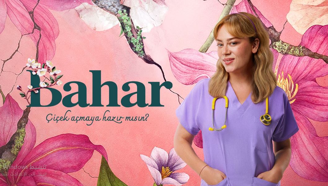 مسلسل بهار الموسم الثالث مدبلج