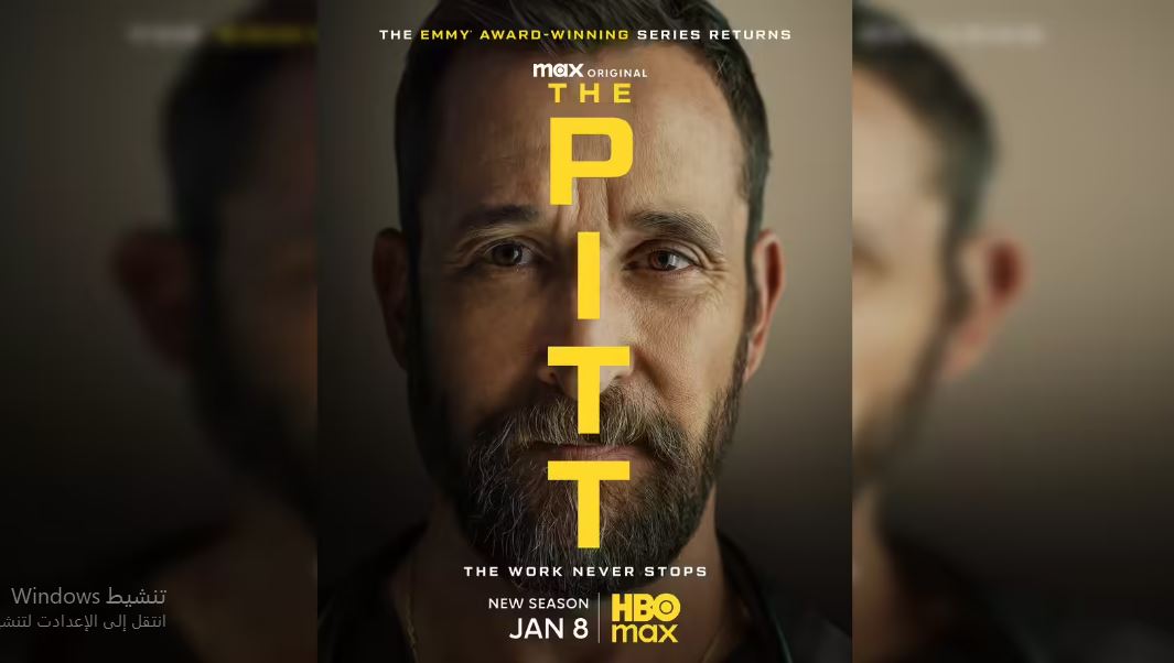 مسلسل The Pitt الموسم الثاني الحلقة 2 الثانية مترجمة