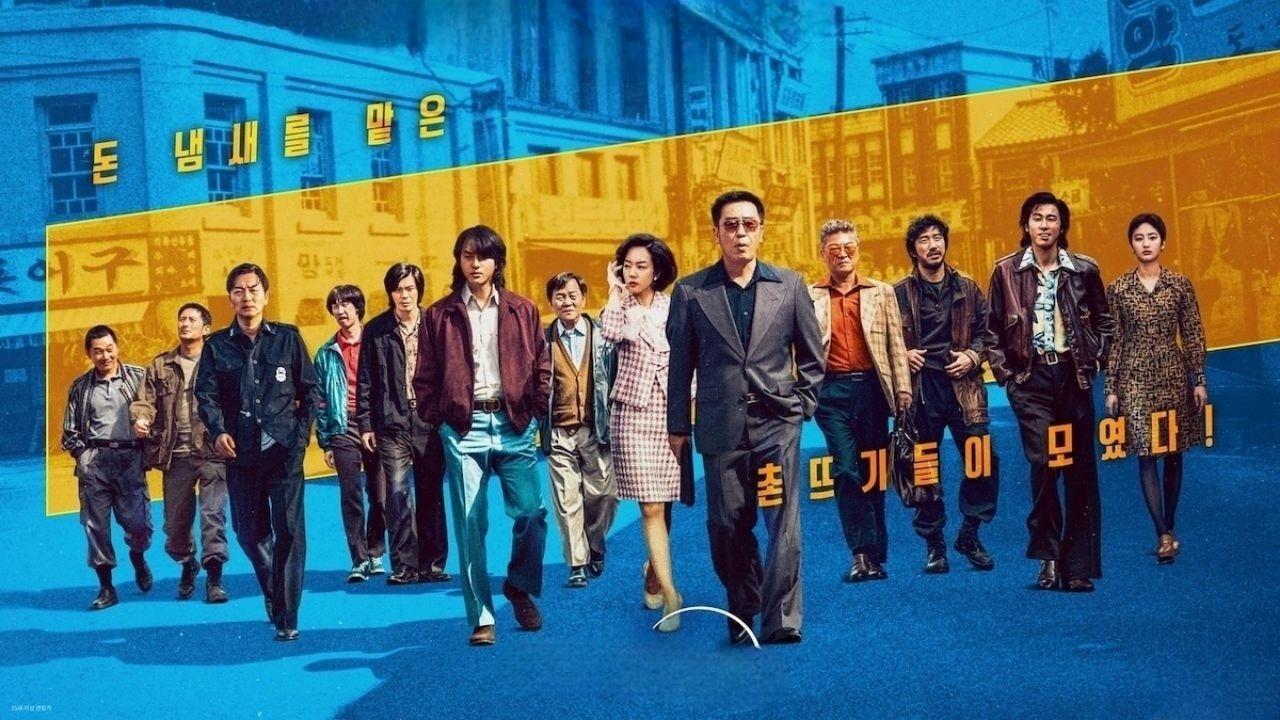 مسلسل حياة وضيعة Low Life الحلقة 9 مترجمة