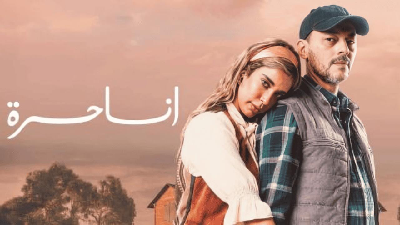 مسلسل انا حرة الحلقة 38 الثامنة والثلاثون