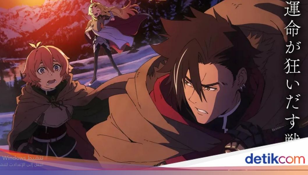 انمي حكم عليه ان يكون بطلا الحلقة 2 مدبلج