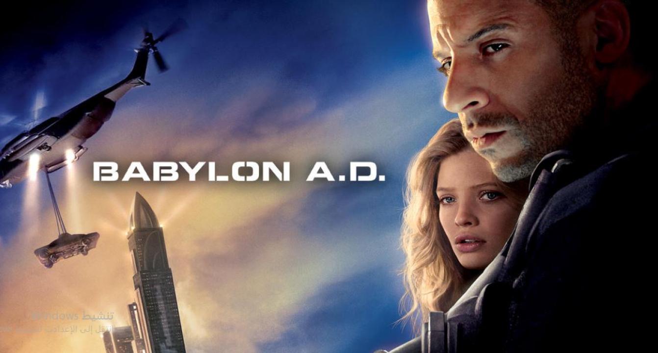 فيلم Babylon A D 2008 مترجم