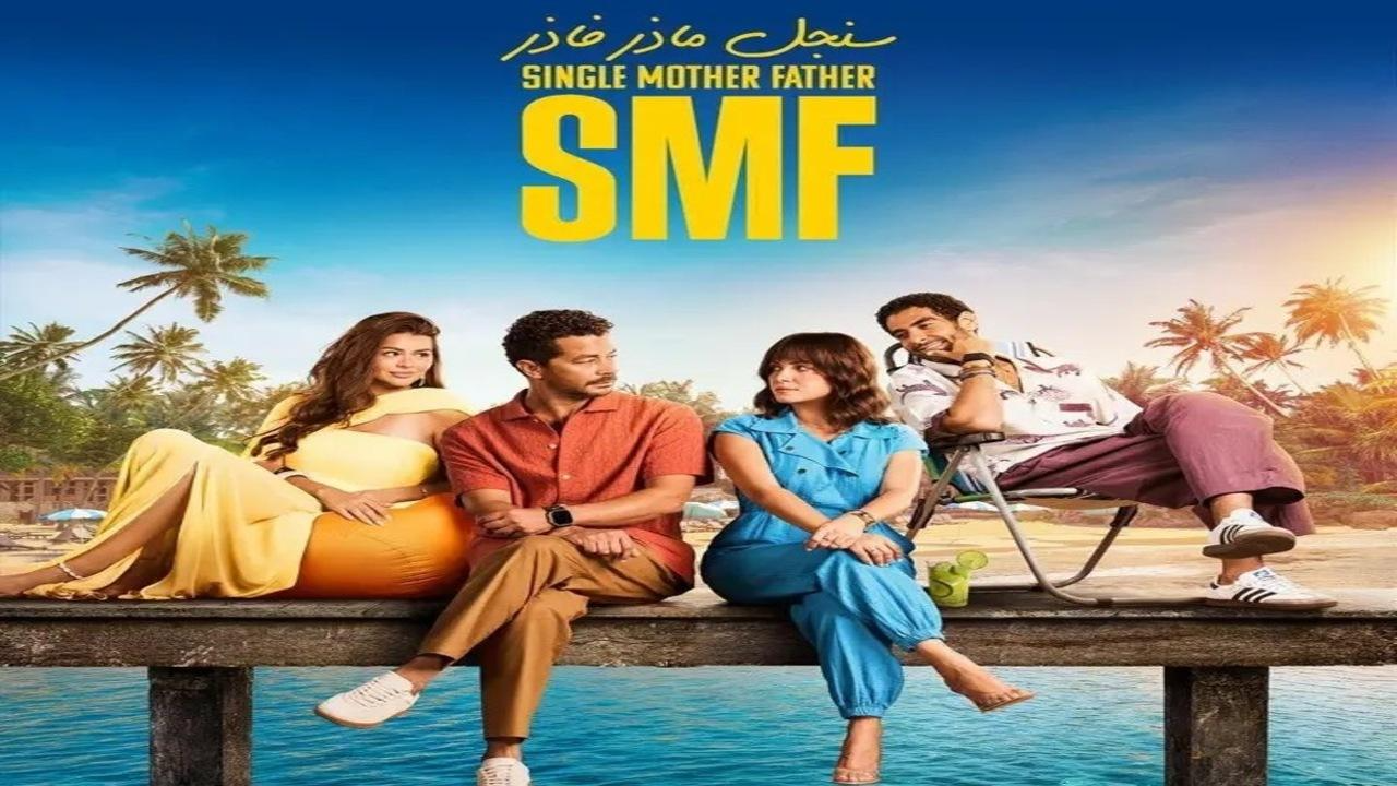 مسلسل سنجل ماذر فاذر الحلقة 8