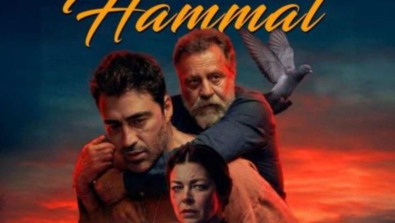 فيلم مدرب الحمام حمال 2026 مترجم