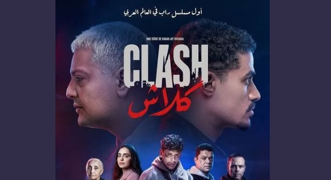 مسلسل كلاش الحلقة 6
