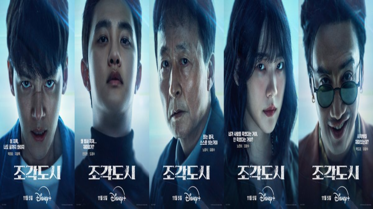 مسلسل المتلاعب بهم The Manipulated الحلقة 8 مترجمة