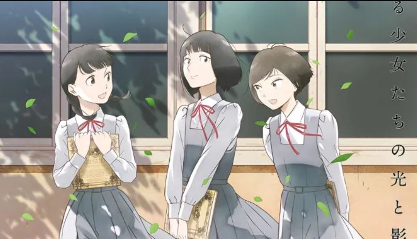 انمي Awajima Hyakkei الحلقة 12 مترجمة