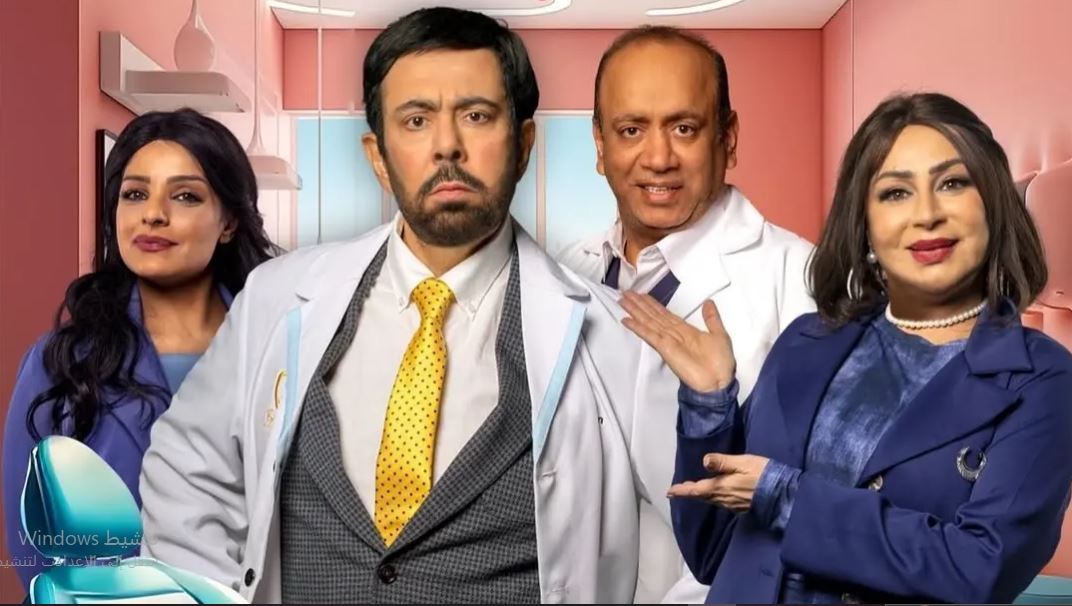 مسلسل قبل وبعد الحلقة 7