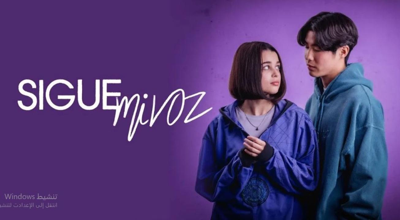 فيلم Follow My Voice 2025 مترجم