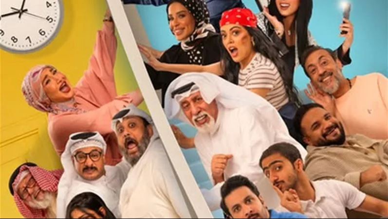 مسلسل عايلة مايلة الحلقة 7