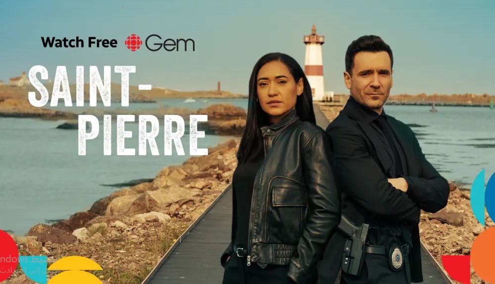 مسلسل Saint Pierre الموسم الثاني الحلقة 10 مترجمة