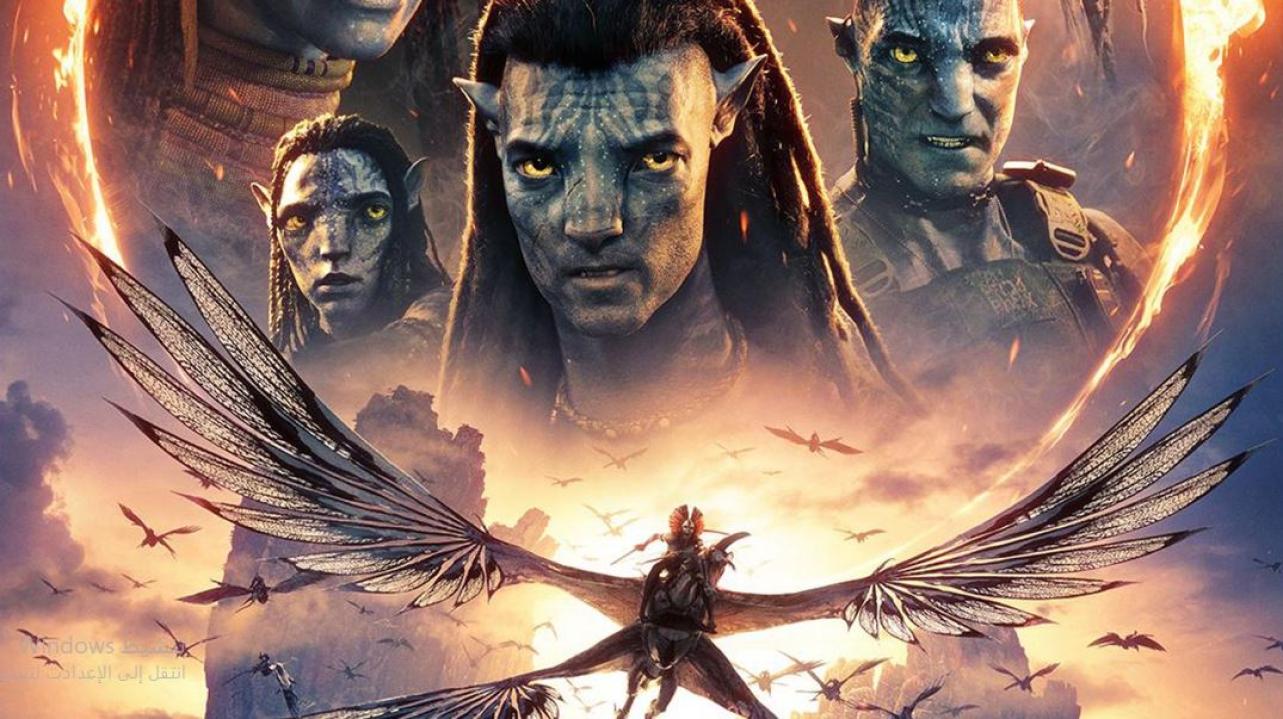 فيلم Avatar 3 Fire and Ash 2025 مترجم