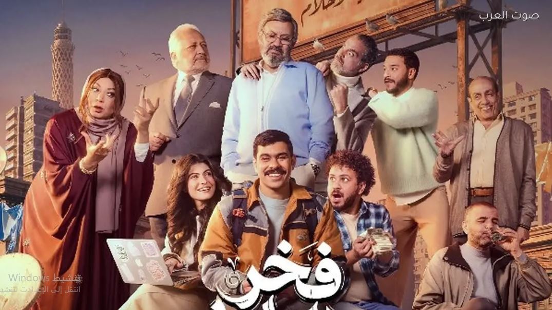 مسلسل فخر الدلتا الحلقة 6
