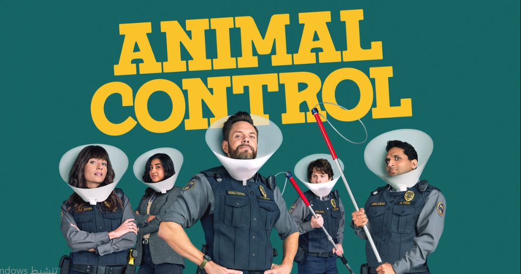 مسلسل Animal Control الموسم الرابع الحلقة 8 مترجمة