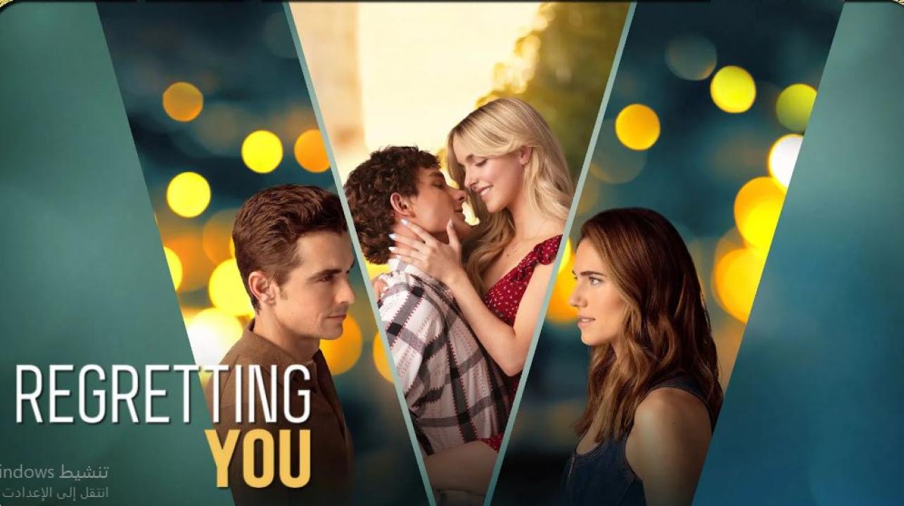 فيلم Regretting You 2025 مترجم