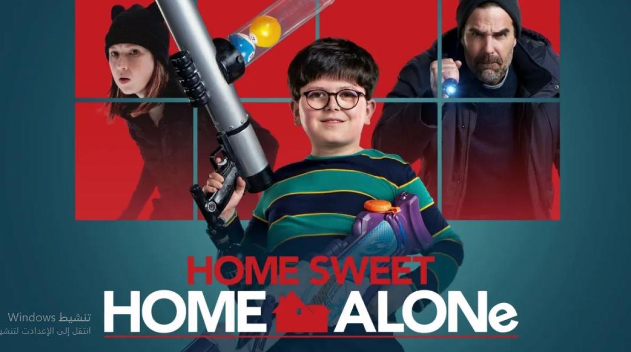 فيلم Home Alone 6 2021 مترجم
