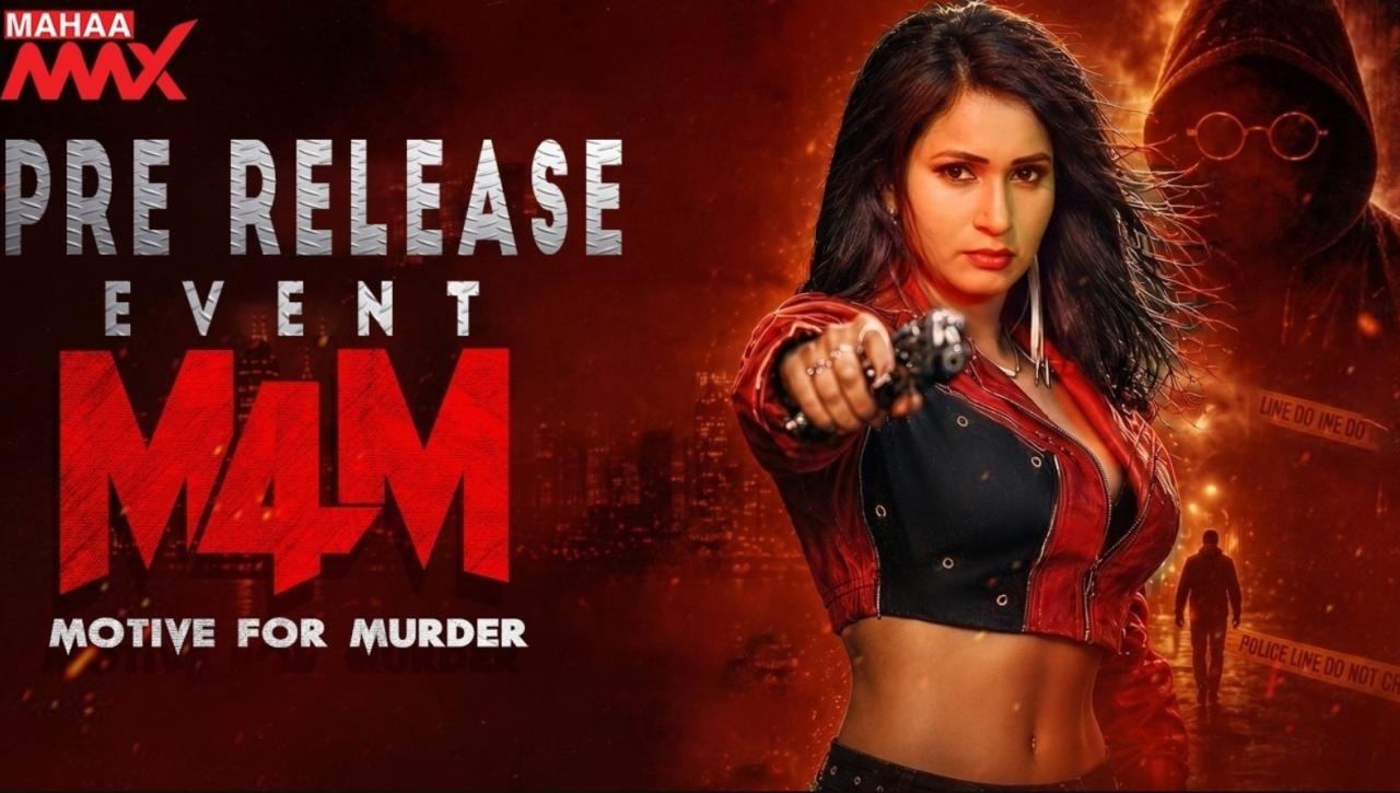 فيلم M4M: Motive for Murder 2026 مترجم