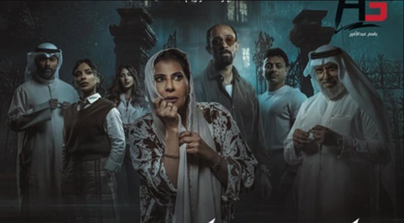 مسلسل سكنهم مساكنهم الحلقة 10 - الاخيرة